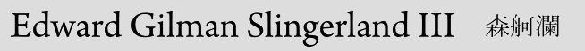 slingerland_grey